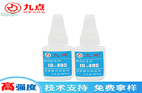 硅胶与亚克力粘接用什么胶水好？