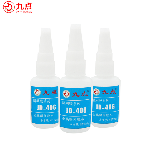 JD-406 金属瞬间胶水