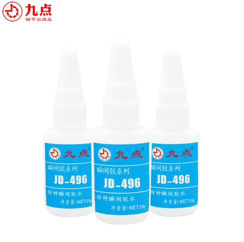 软PVC粘接PE塑料快干胶水