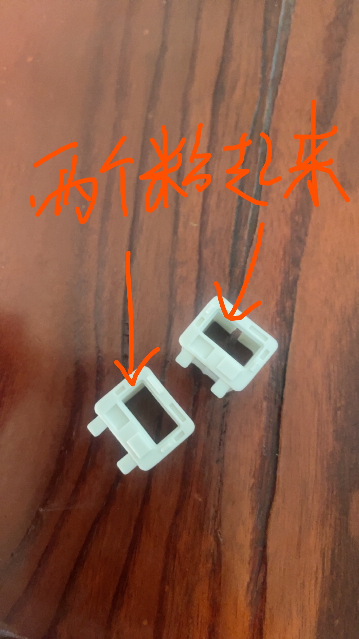 粘PBT材质专用胶水