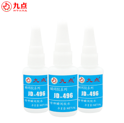 硅胶专用瞬间胶水