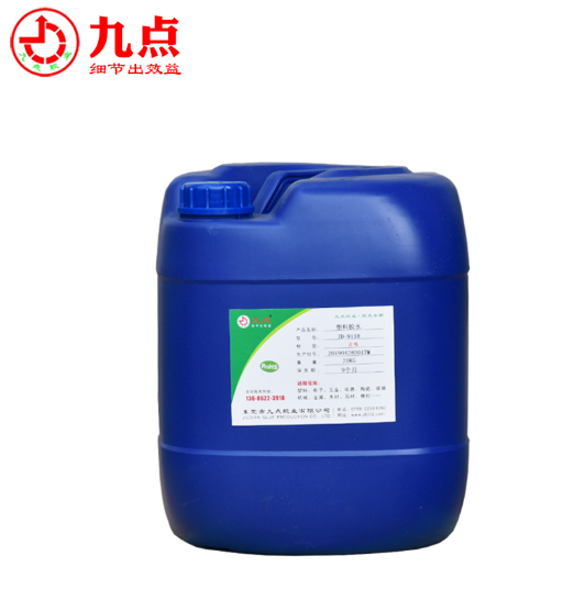 耐高温塑料胶水