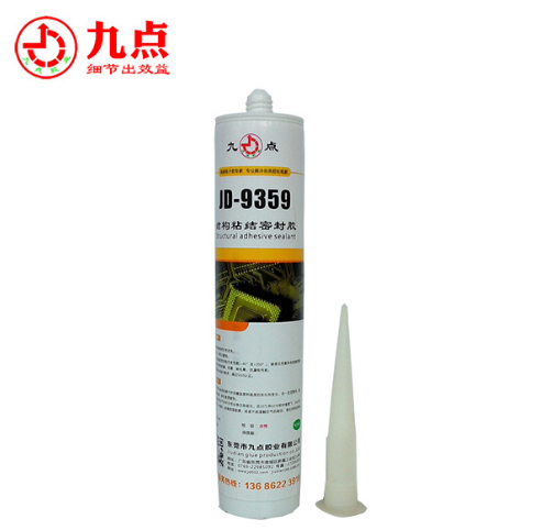 ABS粘不锈钢专用胶水