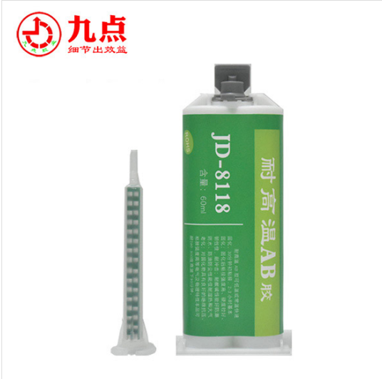 耐280℃高温环氧AB胶