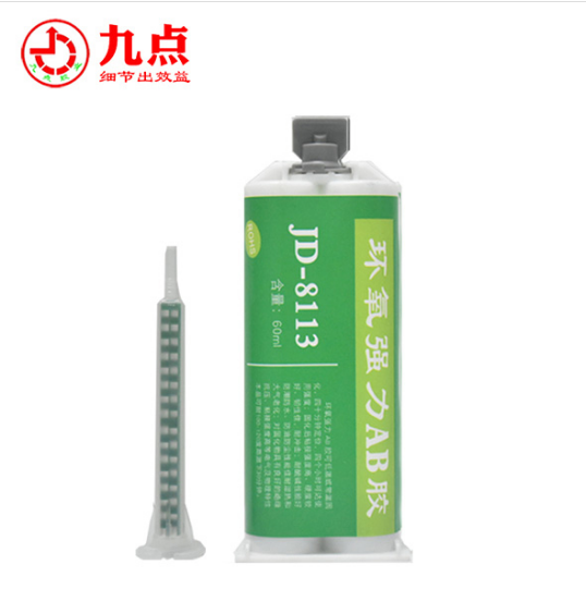 1小时透明环氧AB胶
