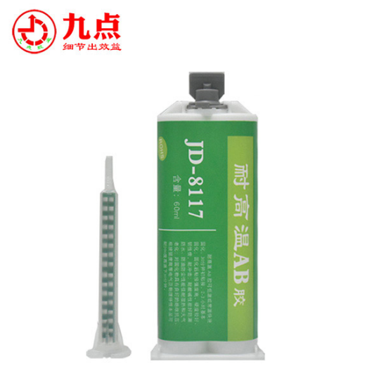 耐180度高温AB胶