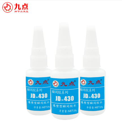 橡胶粘接专用瞬间胶水