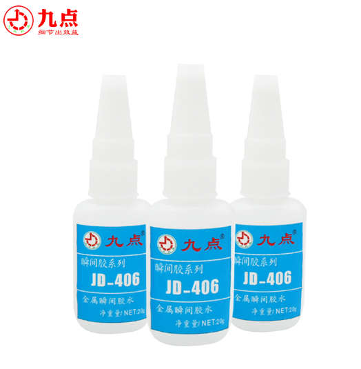 不锈钢粘金属专用瞬间胶