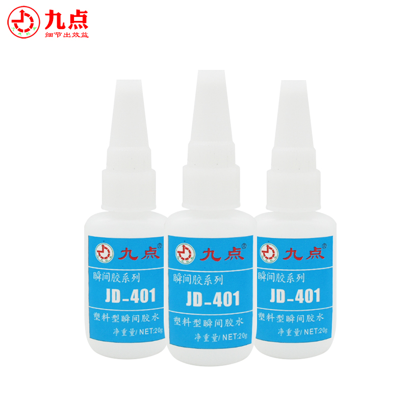瞬间胶水使用注意事项