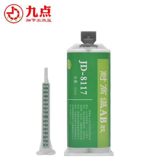 耐180℃高温透明AB胶