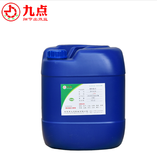 PP塑料粘金属专用胶水