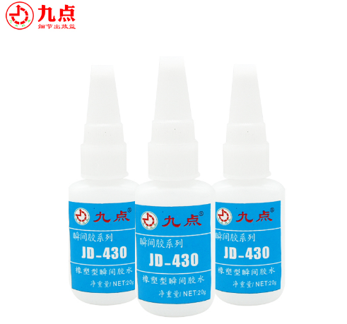 塑料粘金属专用瞬间胶水