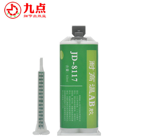 PC透明件粘接铝件专用胶水
