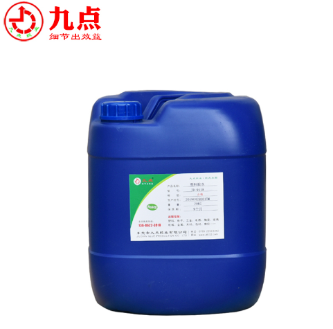 PP塑料粘不锈钢专用胶水