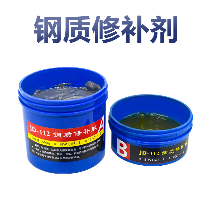 不锈钢专用修补胶-用于汽车后桥修补解决方案