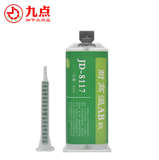 耐180℃高温透明AB胶