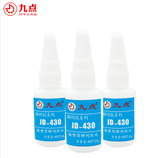 橡胶粘橡胶专用胶水
