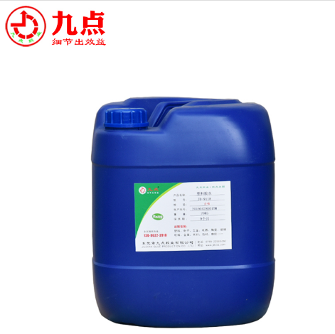 玻璃钢粘金属套筒胶水