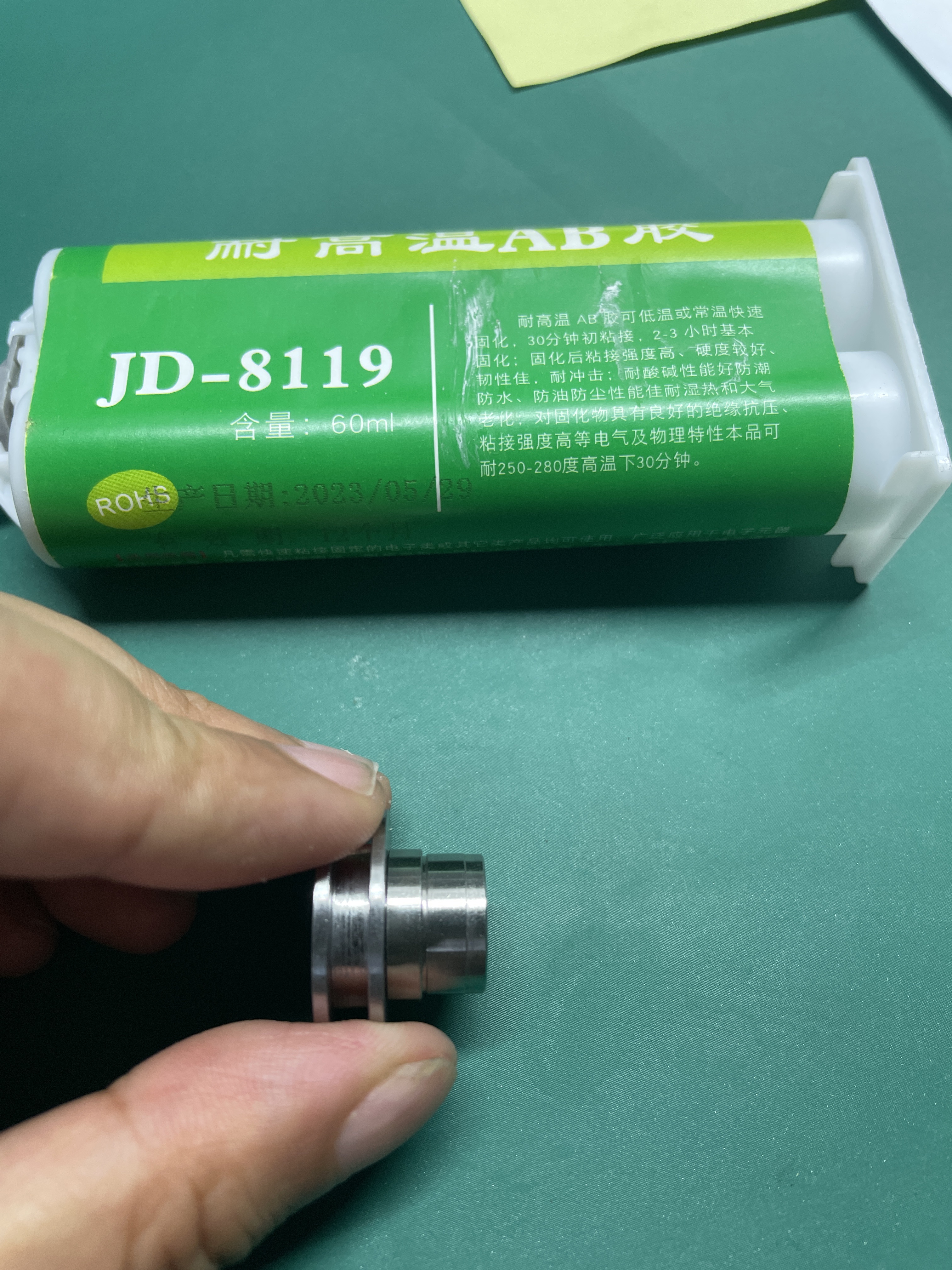 九点低气味耐高温透明AB胶，可用于不锈钢材质粘接的AB胶水！