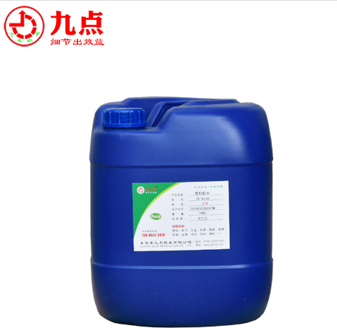 ABS粘铝合金专用胶水