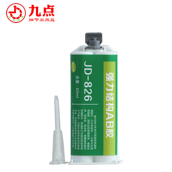 JD-826 强力结构AB胶