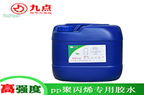 聚丙烯PP塑料专用胶水