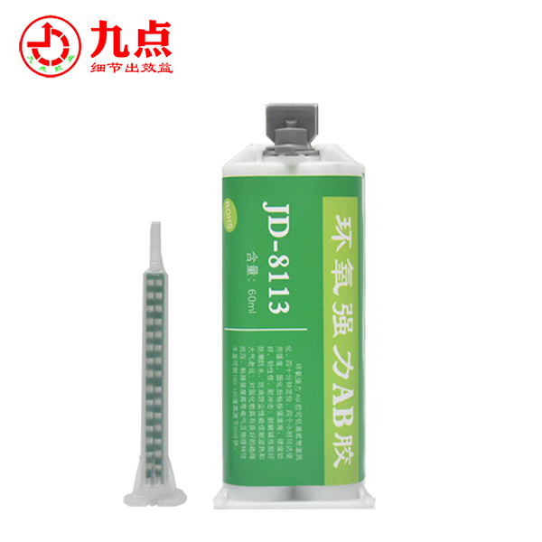JD-8113 一小时环氧AB胶