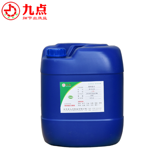 ABS粘接专用塑料胶水