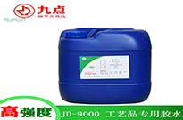 粘工艺品适合用什么胶水？