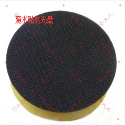 魔术贴抛光盘粘接用胶方案-九点推荐粘接高强度固化不发硬不变脆胶水