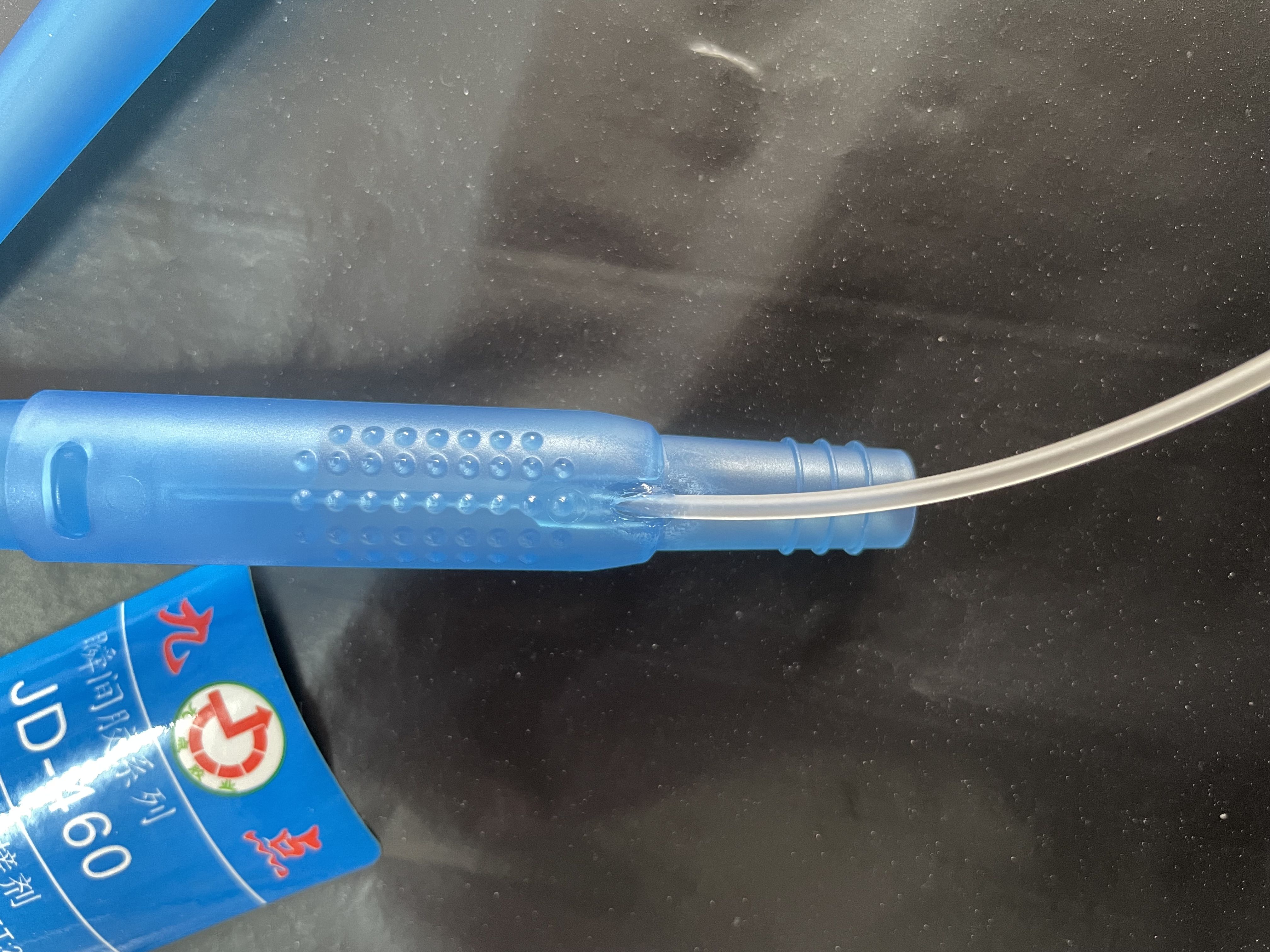 医疗口腔用品pp与pvc粘接胶水