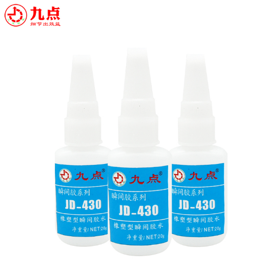 金属粘ABS塑料专用胶水