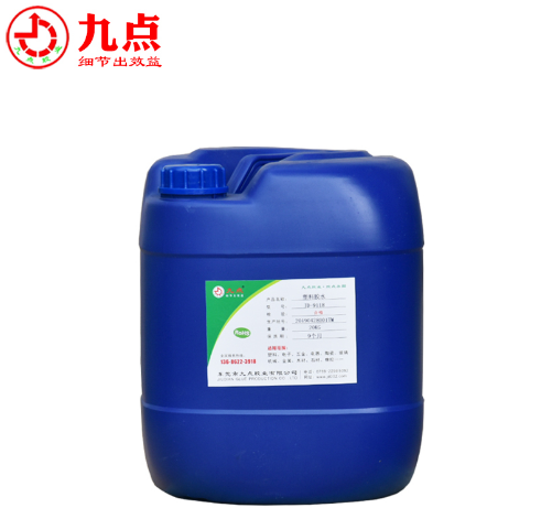PP材质粘铝专用胶水