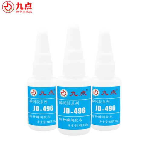 PVC塑料和尼龙扣粘接高强度瞬间胶水