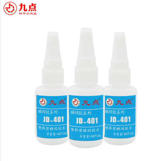 塑料瞬间胶水
