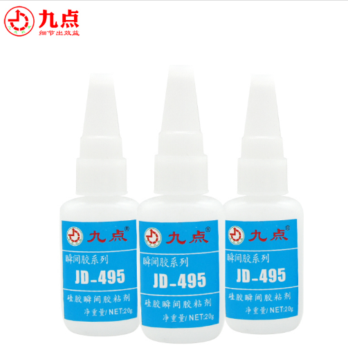 PVC粘亚克力瞬间胶水