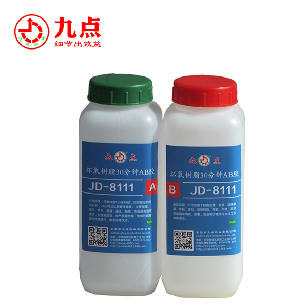 JD-8111 30分钟AB胶