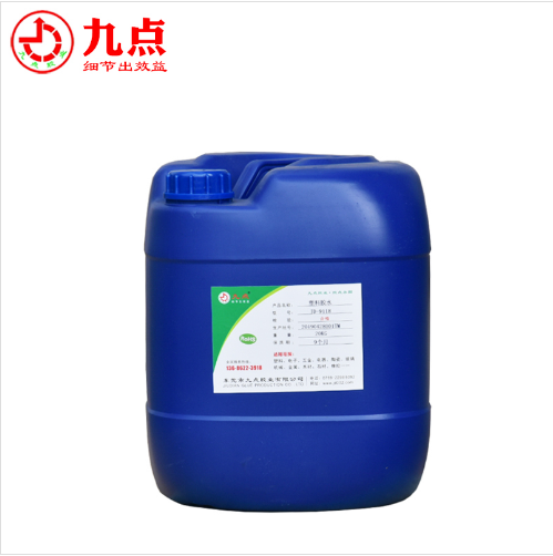 JD-9218金属粘玻璃专用胶水