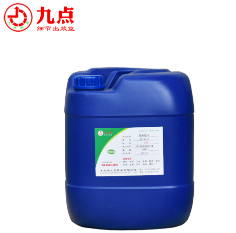 PP塑料粘接专用胶水