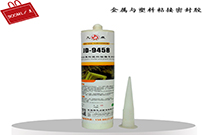 硅胶粘金属用什么胶水环氧？