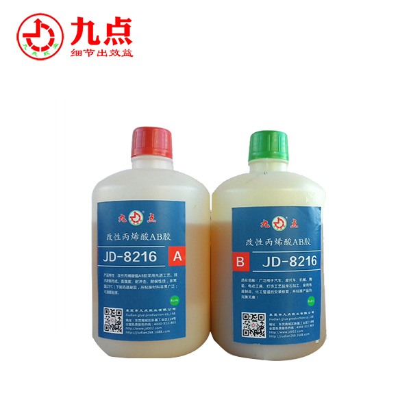 JD-8216 改性丙烯酸AB胶