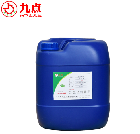 PC粘铝专用胶水