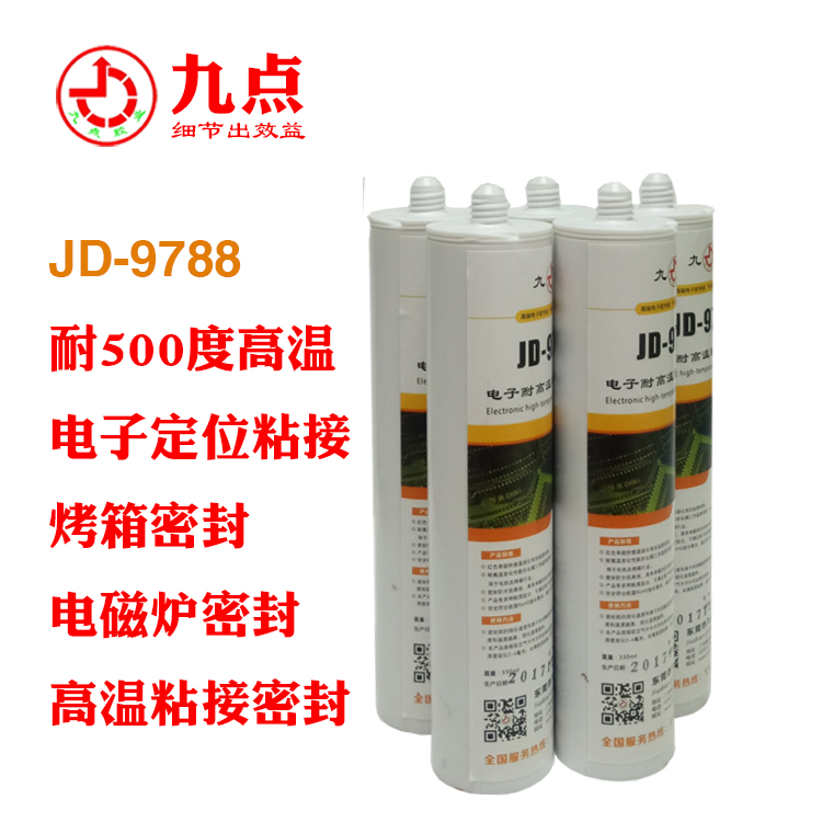 耐高温密封胶